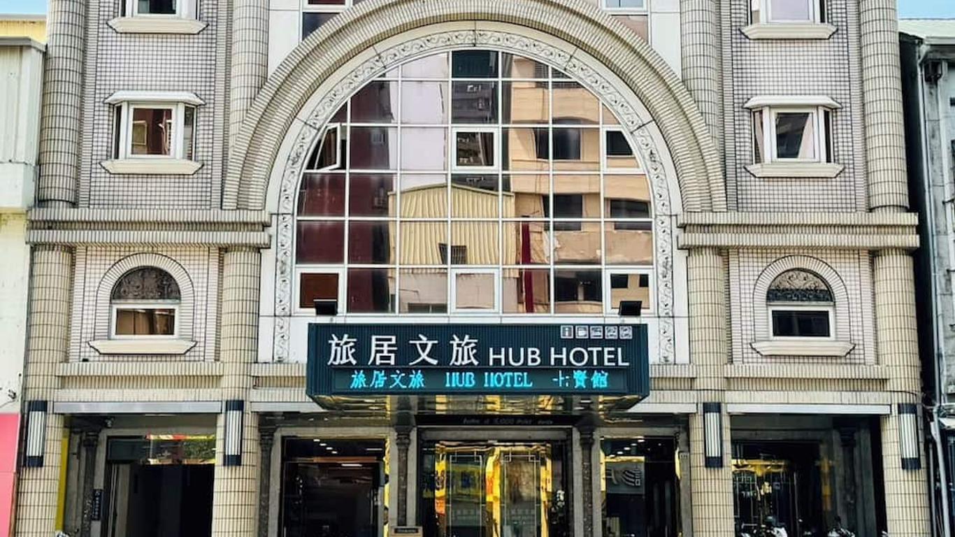 Hub Hotel Kaohsiung Cisian Branch