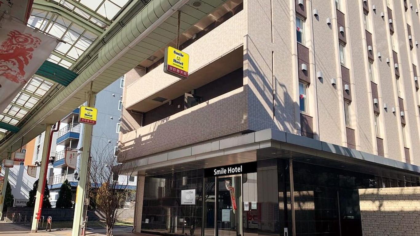 Smile Hotel Kokura